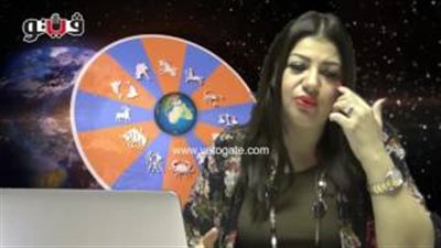 بالفيديو.. عبير فؤاد تنصح مواليد برج السرطان بعدم التذمر