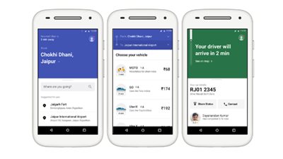 أوبر تكشف عن تطبيق جديد لها لحجز السيارات «أوف لاين»
