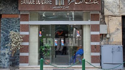 ارتفاع معدلات سحب الأموال من البنوك قبيل بدء الدارسة