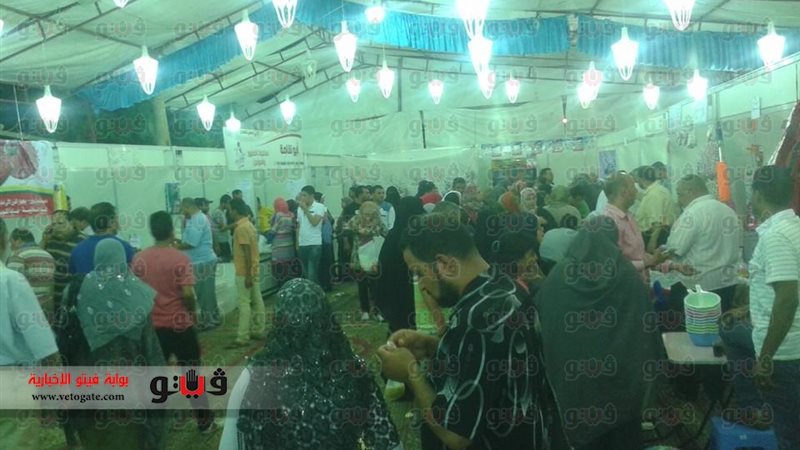 عرض الغرفة التجارية