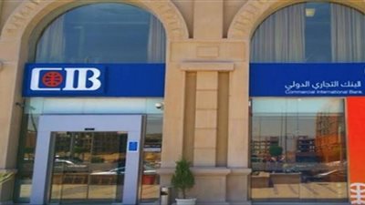 تفاصيل قرض «الطاقة الشمسية» من البنك التجاري الدولي