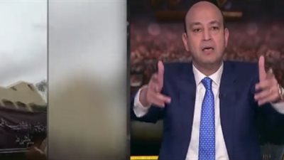 عمرو أديب: هل ابنة هشام جنينة بطلة كاراتيه؟ (فيديو)