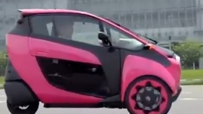 بالفيديو.. تويوتا تعلن عن سيارة جديدة بثلاث عجلات