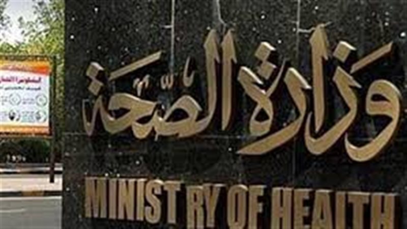 فيتو