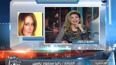 بالفيديو.. «رانيا ياسين»: 