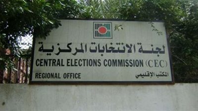 لجنة الانتخابات الفلسطينية: لا صحة للتأجيل.. والقرار للحكومة