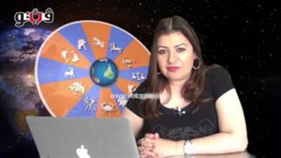 بالفيديو.. عبير فؤاد تطالب مواليد برج السرطان بالحفاظ على روح التفاهم