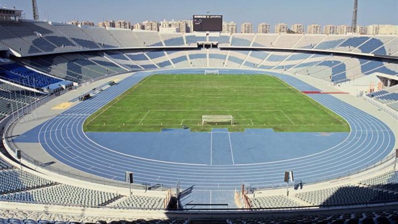  ستاد القاهرة