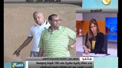 بالفيديو.. «التموين»: الوزارة لم تصدر كيلو أرز على مدى تاريخها