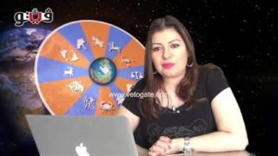 بالفيديو.. عبير فؤاد تكشف الحالة الفلكية لمواليد برج القوس