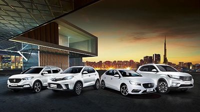 %764 نسبة زيادة مبيعات إم جي في السعودية