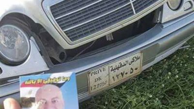 مصرع مدير مركز أسنان بالمنصورة وزوجته في حادث تصادم