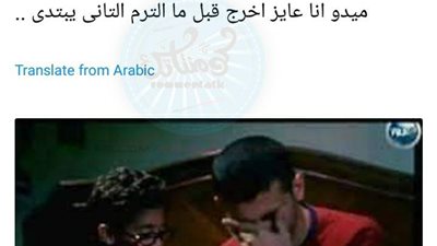 ساخرون.. الناس اللي عاوزة تخرج في إجازة نصف السنة