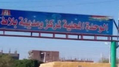 طرح تقسيمات أراضي جديدة للشباب بقرية البرابخ بالوادي الجديد