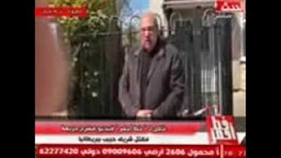 مذيع «الحدث» يعرض فيديو لموقع مقتل «شريف ميخائيل» في بريطانيا