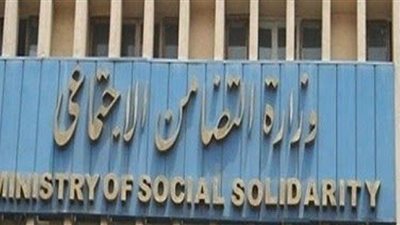 نشرة الوقائع المصرية اليوم