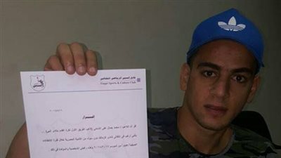 محمد الشامي يحصل على إجازة 3 أيام من الزمالك