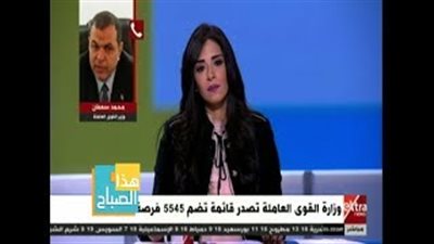 سعفان: نوفر وظائف للشباب ونحل مشكلات موظفي القطاع الخاص