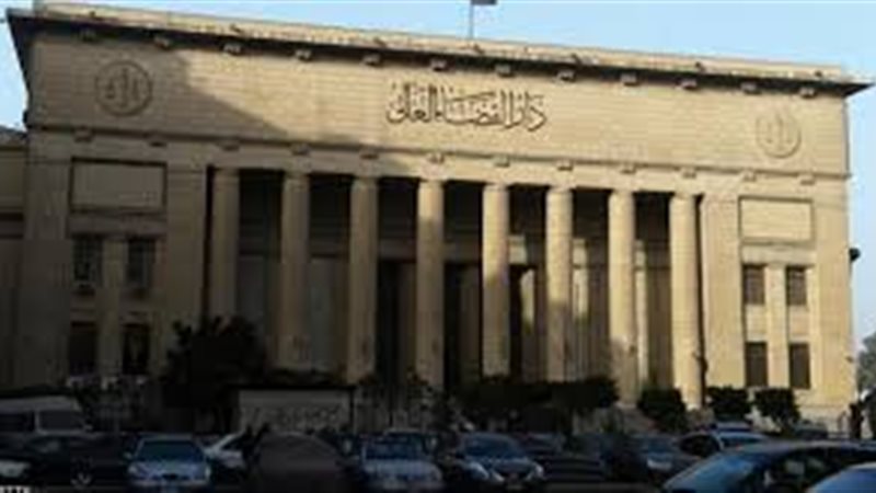 محكمة جنايات القاهرة