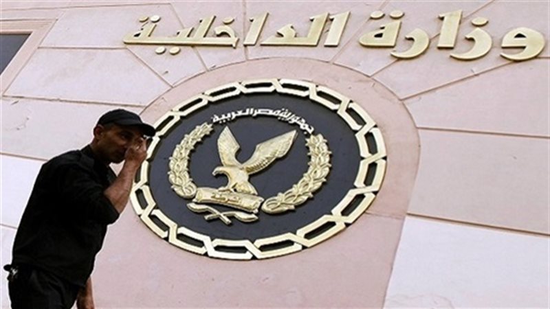 فيتو