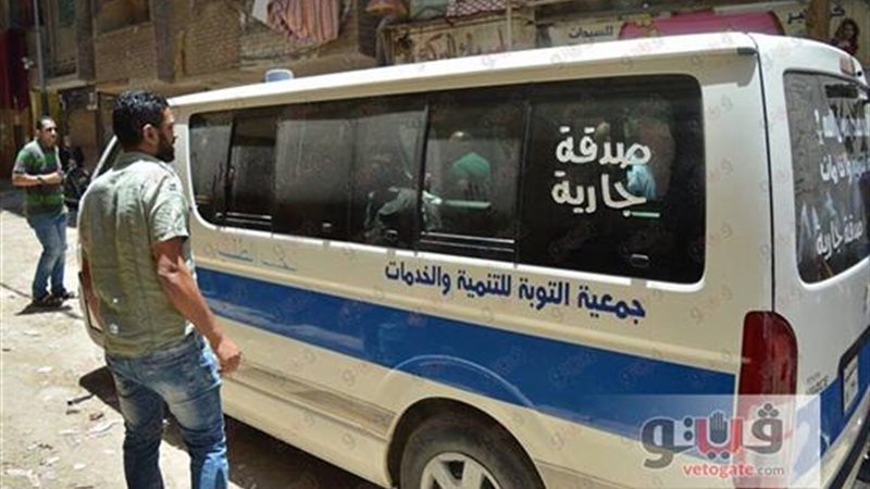 فيتو
