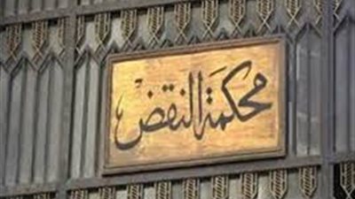 اليوم.. الحكم في طعن المتهمين بقتل حارس قاضي أحداث الاتحادية