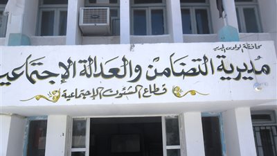 صرف أجهزة تعويضية بالمجان لذوي الإعاقة بتكافل وكرامة بالوادي الجديد