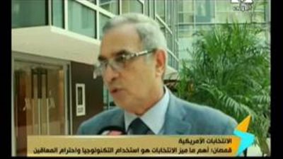 بالفيديو.. رفعت قمصان: الانتخابات المصرية أكثر شفافية من الأمريكية