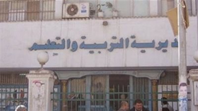 بالأسماء.. أكبر حركة تغييرات داخل مديرية التعليم ببورسعيد