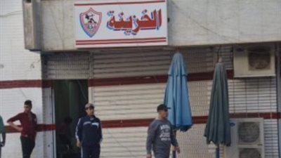 مدير حسابات الزمالك ينفي استدعاءه من نيابة العجوزة للتحقيق معه