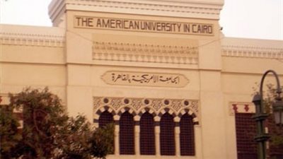 الجامعة الأمريكية تناقش سرقة واقتناء المخطوطات القبطية والعربية.. غدا