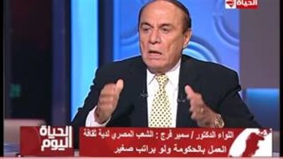 بالفيديو.. سمير فرج: الإيكونوميست تحرض العالم ضد مصر