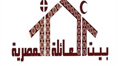 إعادة تشكيل مجلس أمناء بيت العائلة المصرية