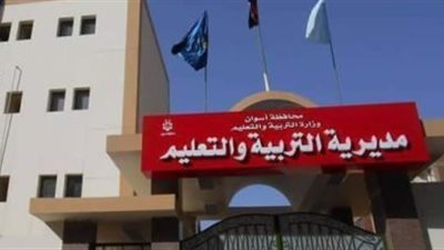 حركة جديدة لقيادات التعليم في أسوان مع بدء الدراسة
