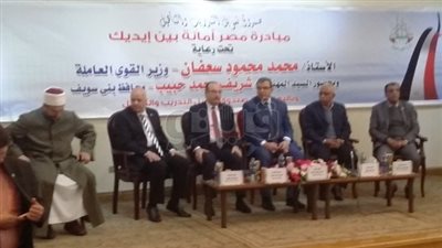 موظفو «بني سويف» يستقبلون وزير القوى العاملة بوقفة احتجاجية