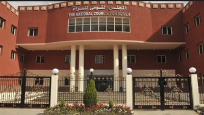 قومي المرأة يطلق «صوتك لمصر بكرة» لحث السيدات للمشاركة في الانتخابات