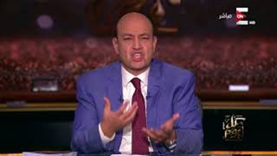 عمرو أديب: اتجاه لتغيير اسم جامعة زويل