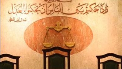 تأجيل محاكمة قاضي الرشوة بالإسكندرية لجلسة 11 سبتمبر