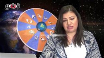 بالفيديو.. عبير فؤاد: مواليد برج السرطان قادرون على الحركة بنشاط