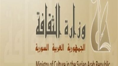 الثقافة السورية تنظم عروضا مسرحية للأطفال في عيد الأضحى
