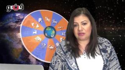 بالفيديو.. عبير فؤاد تكشف الحالة الفلكية لمواليد برج القوس