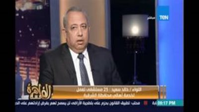 بالفيديو.. محافظ الشرقية: إنشاء 25 مستشفى لخدمة الأهالي