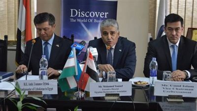 جمعية رجال الأعمال تستضيف سفير النرويج بالقاهرة.. الثلاثاء