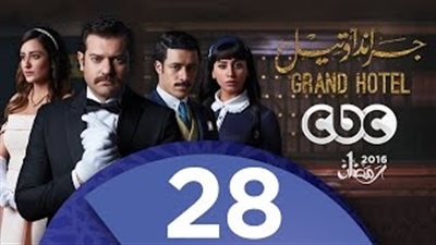 أمين يكتشف خيانة «ورد» في الحلقة 28 من «جراند أوتيل»