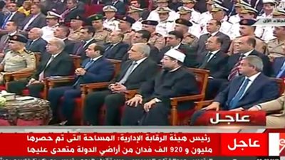 بث مباشر.. السيسي يشهد مؤتمر إزالة التعديات على أراضي الدولة