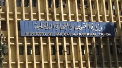 التموين: احتياطي الزيت لبطاقات الدعم يكفي حتى نوفمبر المقبل