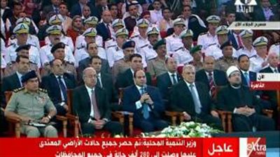 السيسي يقاطع وزير التنمية المحلية خلال مؤتمر إزالة التعديات