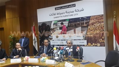 «قابيل»: إطلاق شركة مدينة الأثاث بدمياط برأسمال 500 مليون جنيه