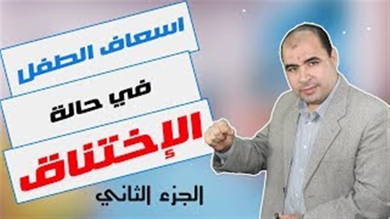 فيتو