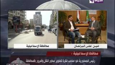 محافظ الإسماعيلية: فتح شارع مديرية الأمن قريبا